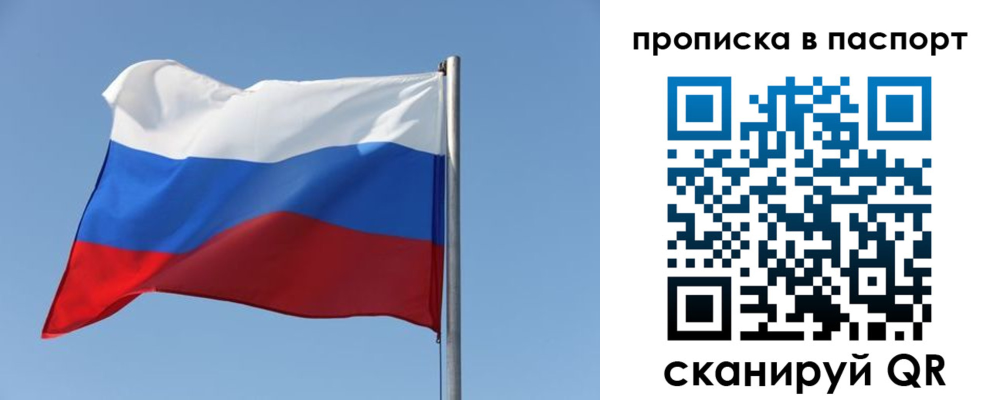 пропишу в квартире в Сосновом Бору