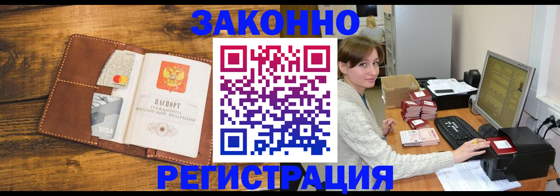 регистрация для дет. сада в Сосновом Бору