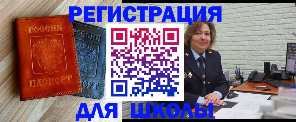 временная регистрация гарантия в Сосновом Бору